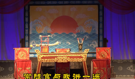 秦腔-三对面选段